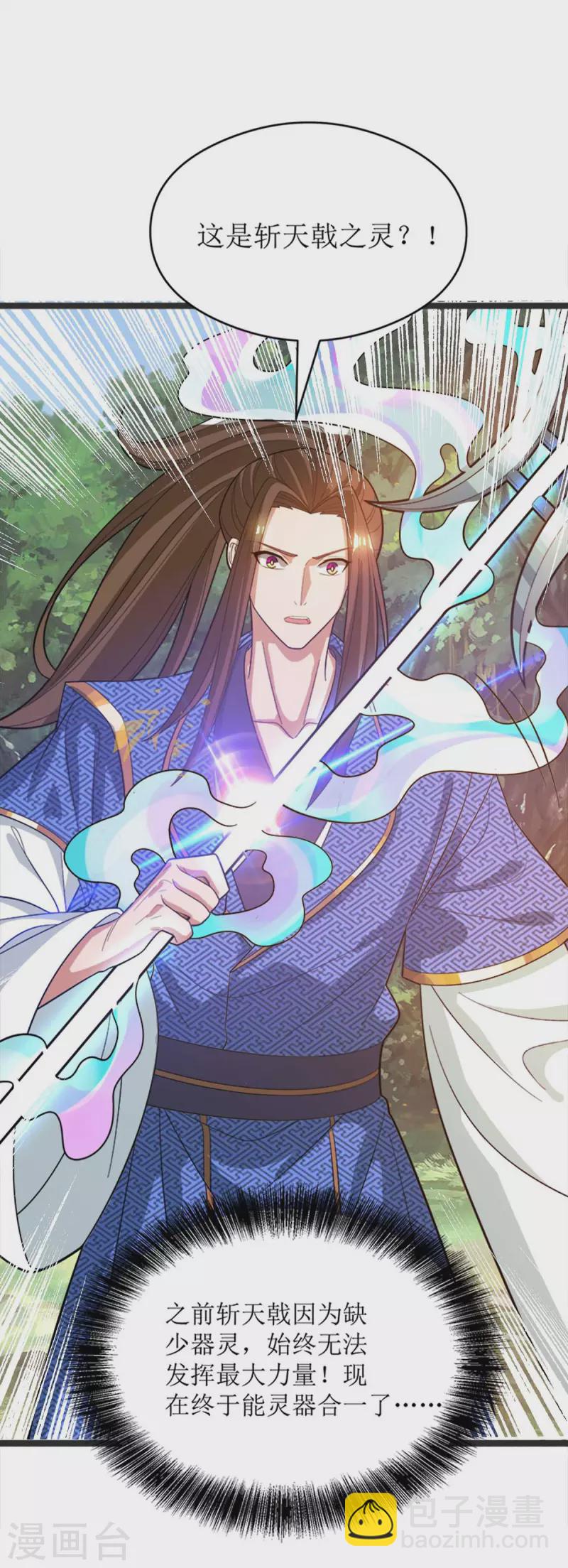 第175话 神秘人12