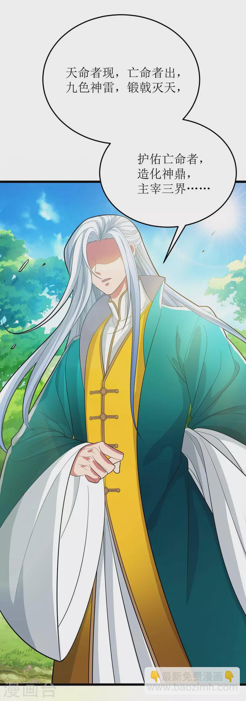 第175话 神秘人13