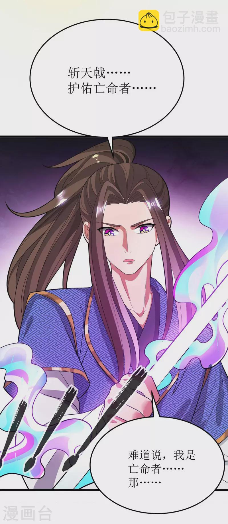 第175话 神秘人14