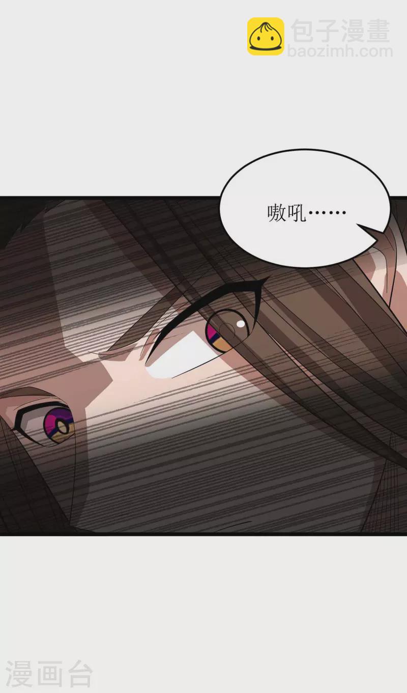 第175话 神秘人17