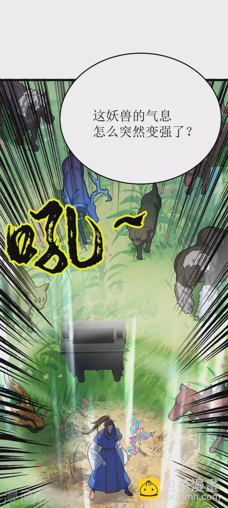 第175话 神秘人18