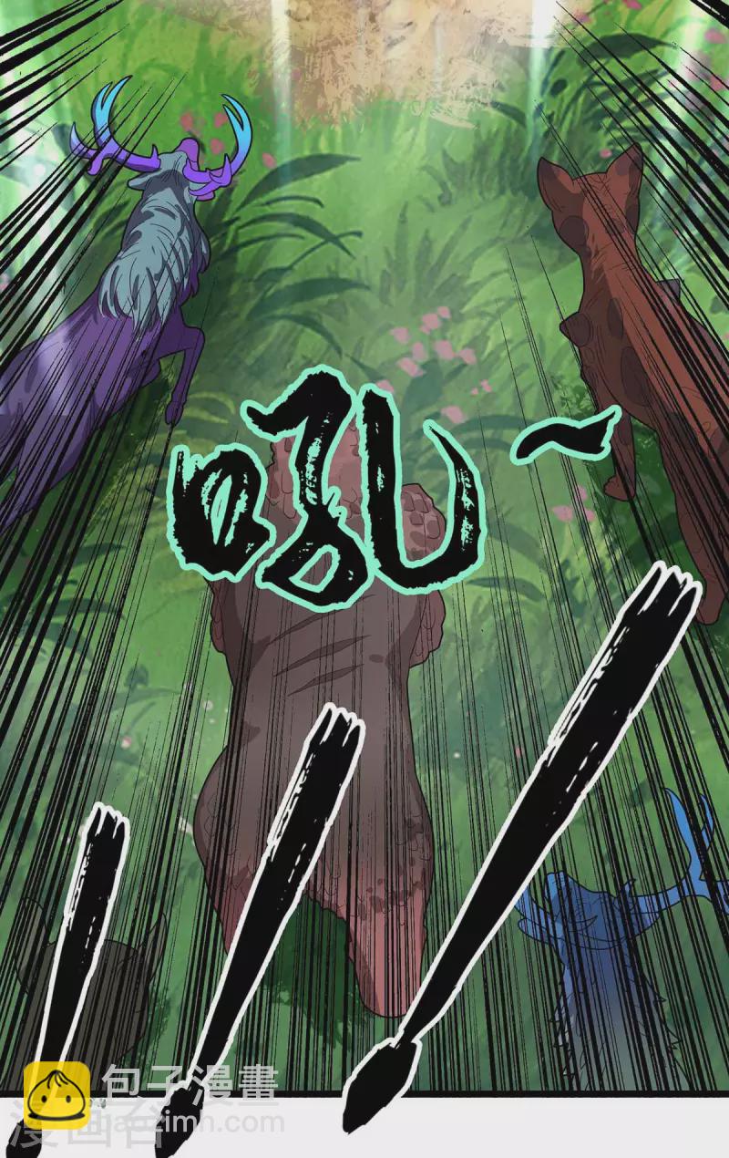 第175话 神秘人19