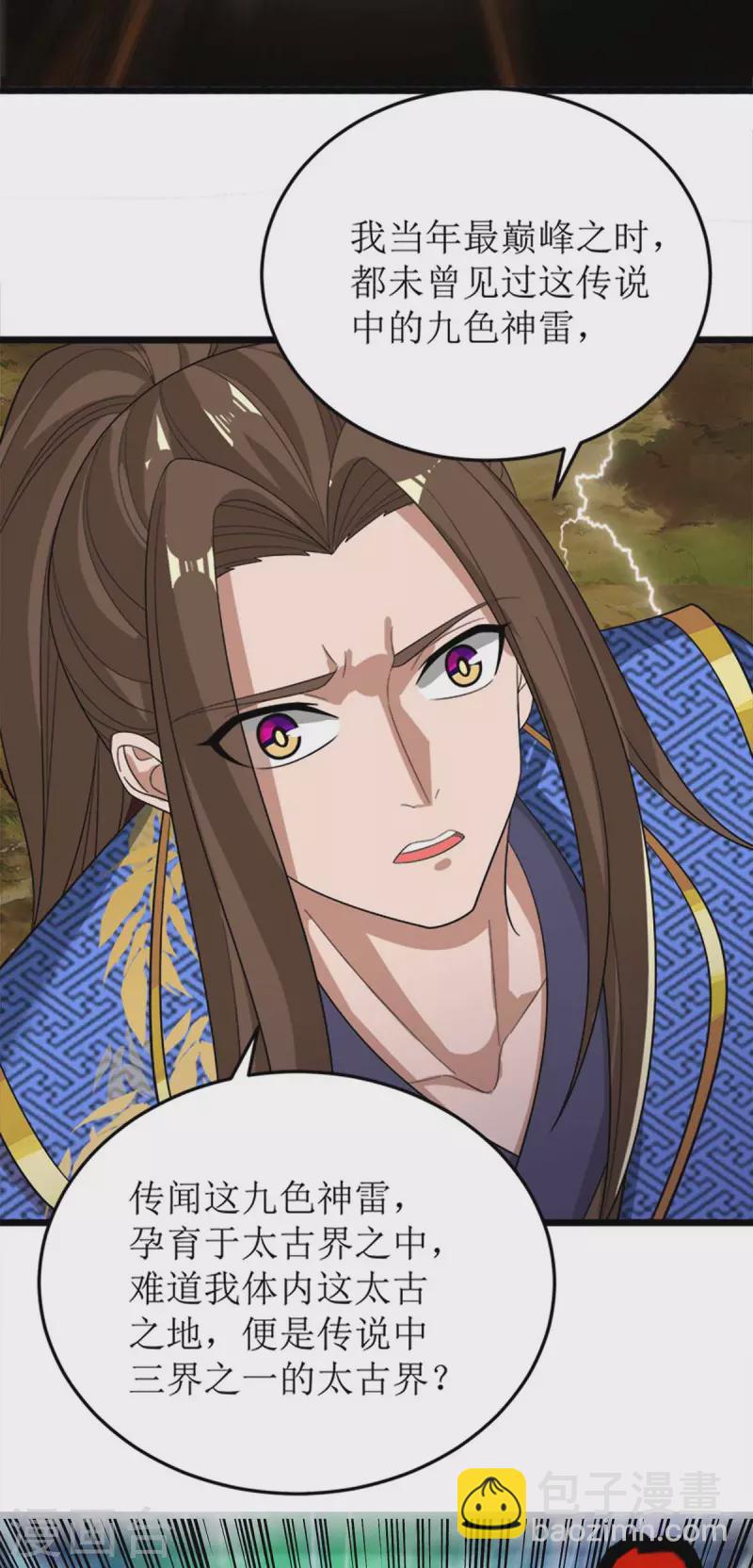 第175话 神秘人2