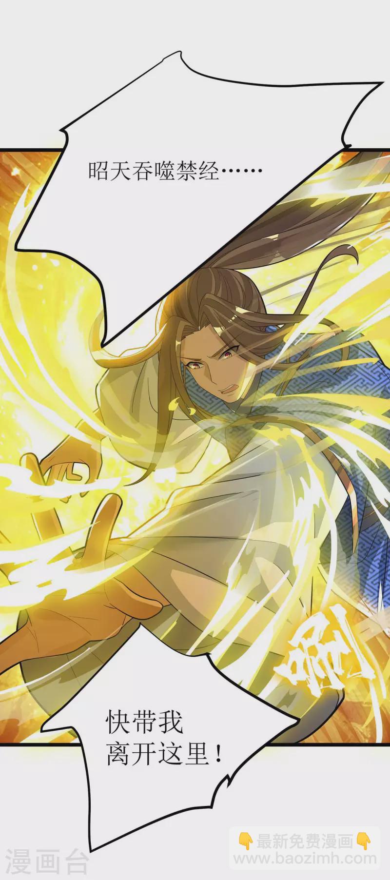 第175话 神秘人21