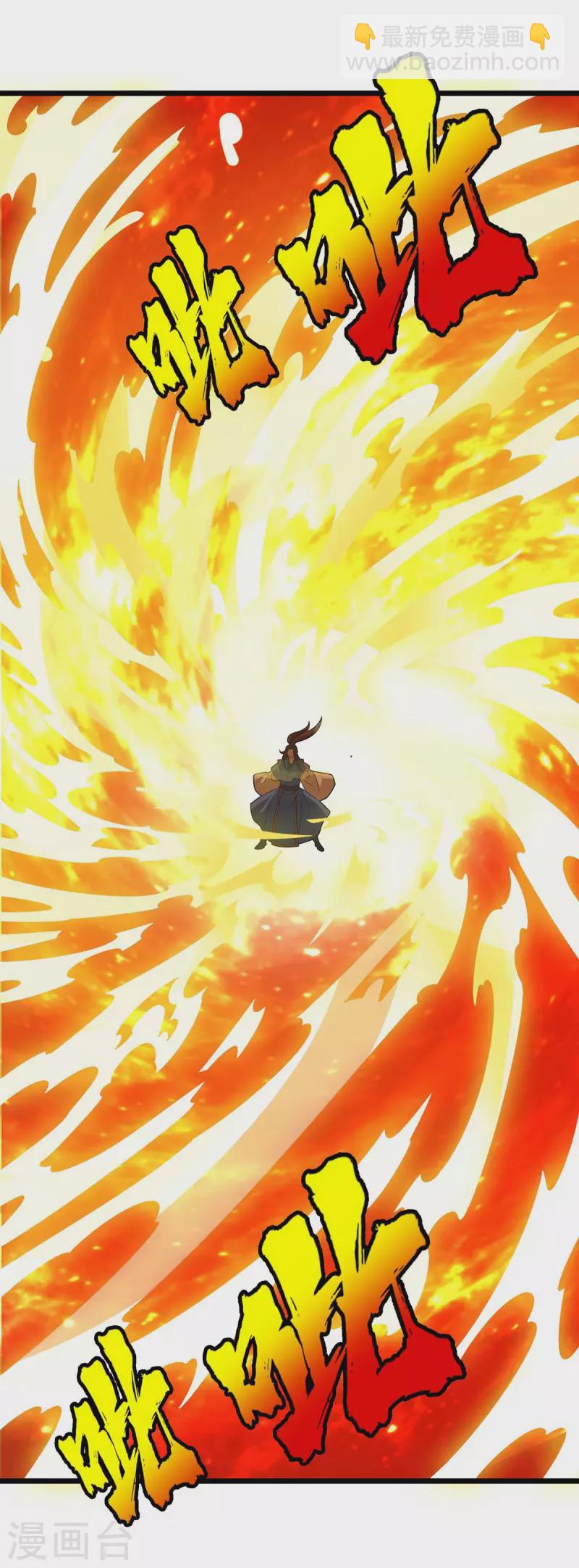 第175话 神秘人22