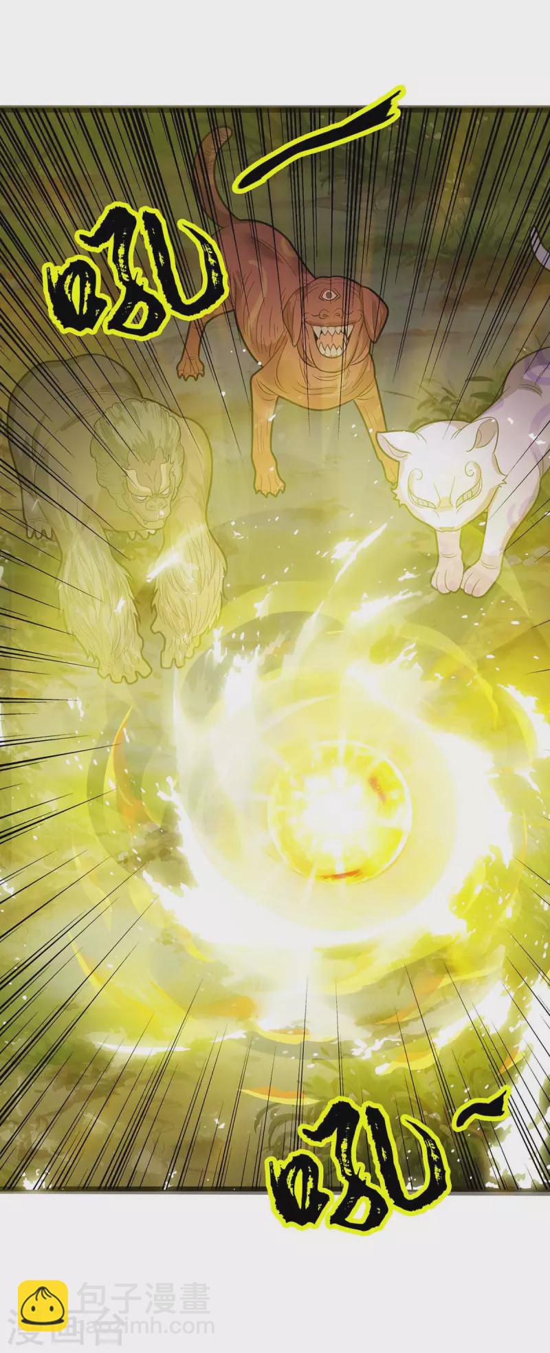 第175话 神秘人23