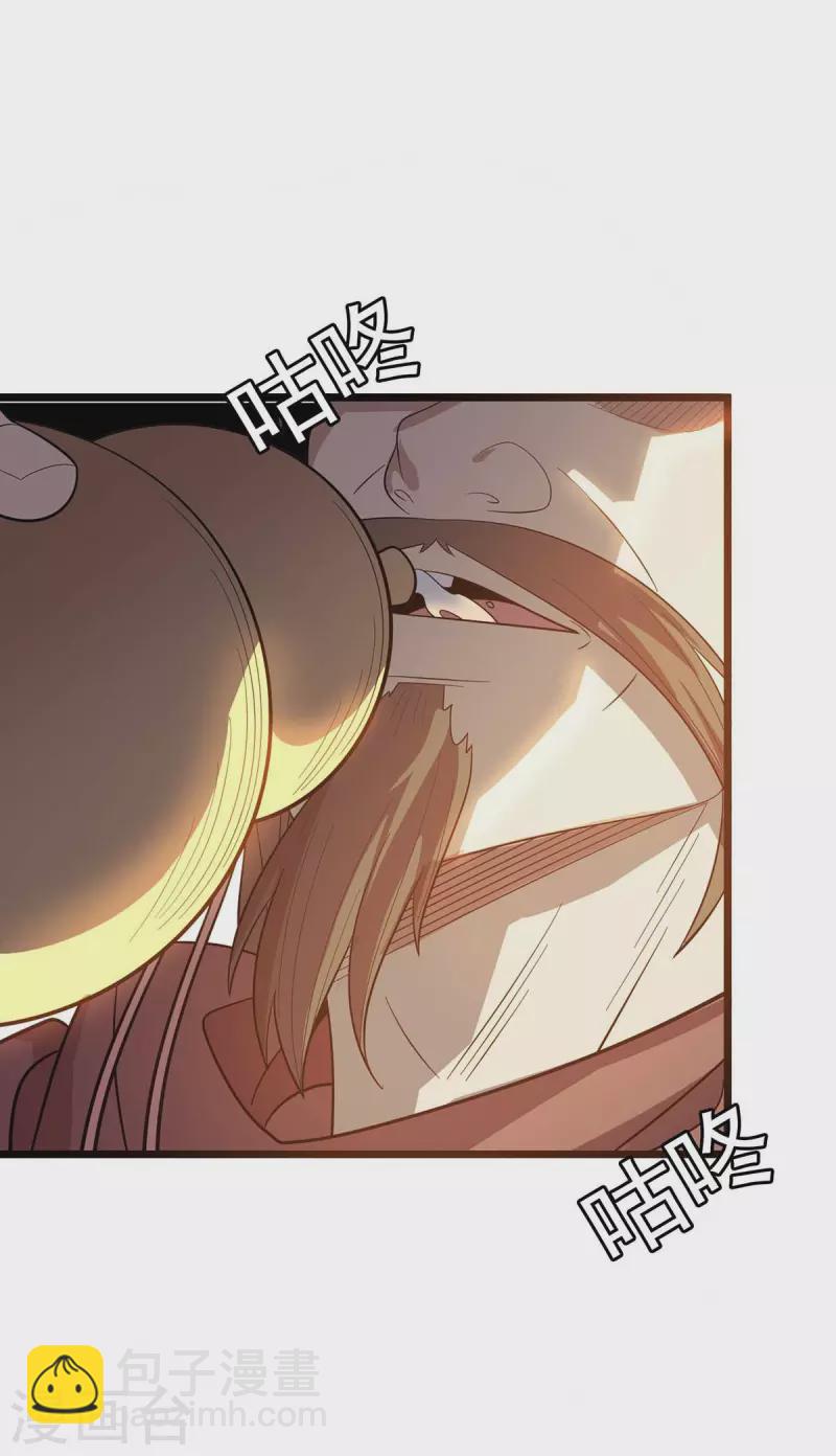 第175话 神秘人26