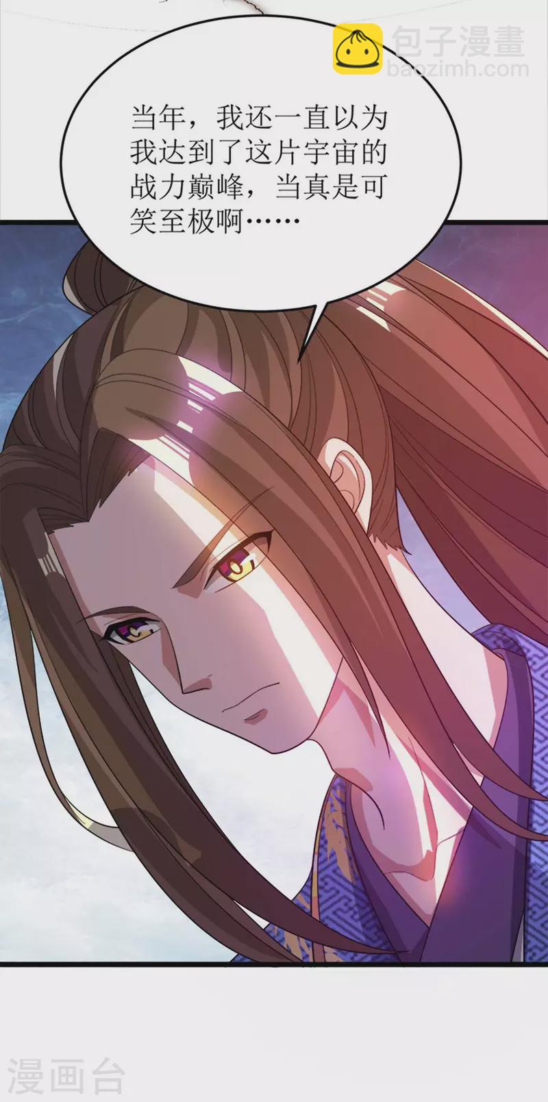 第175话 神秘人4
