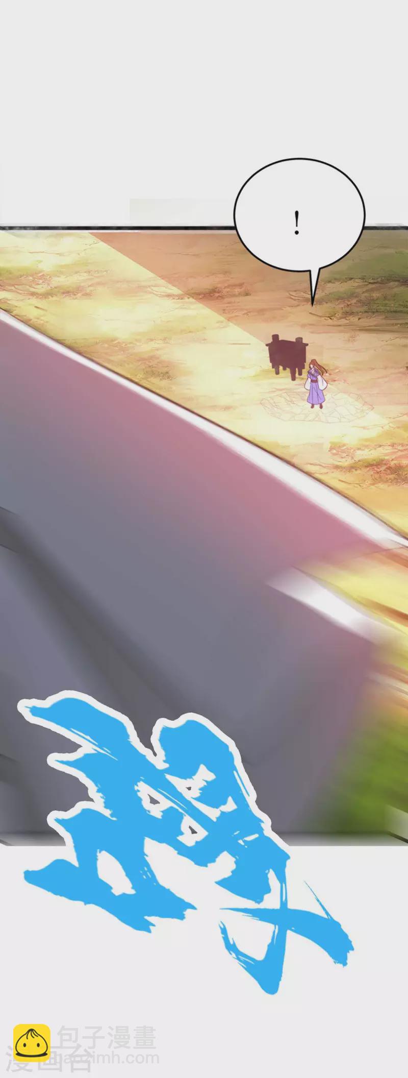 第175话 神秘人5