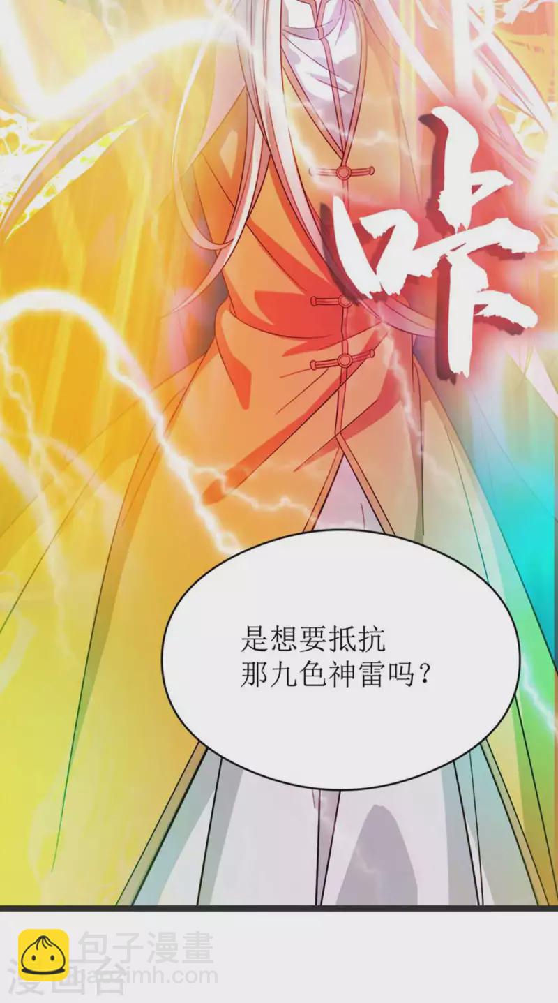 第175话 神秘人8