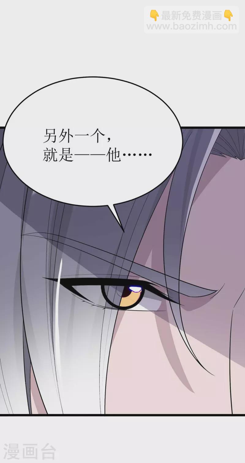 第176话 以大欺小1