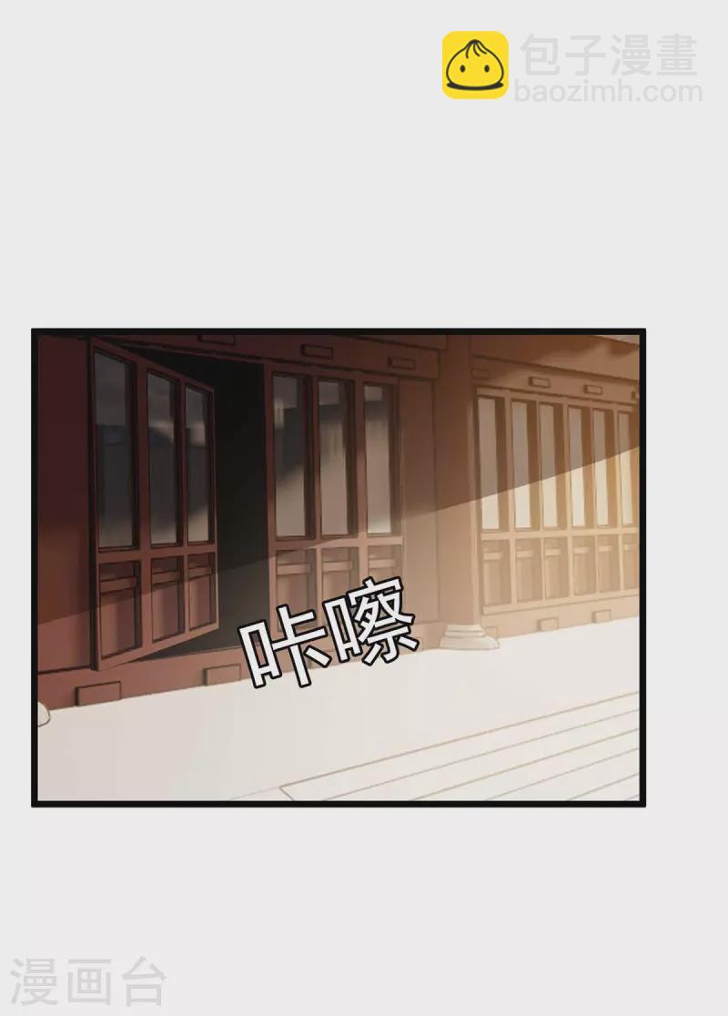 第176话 以大欺小13