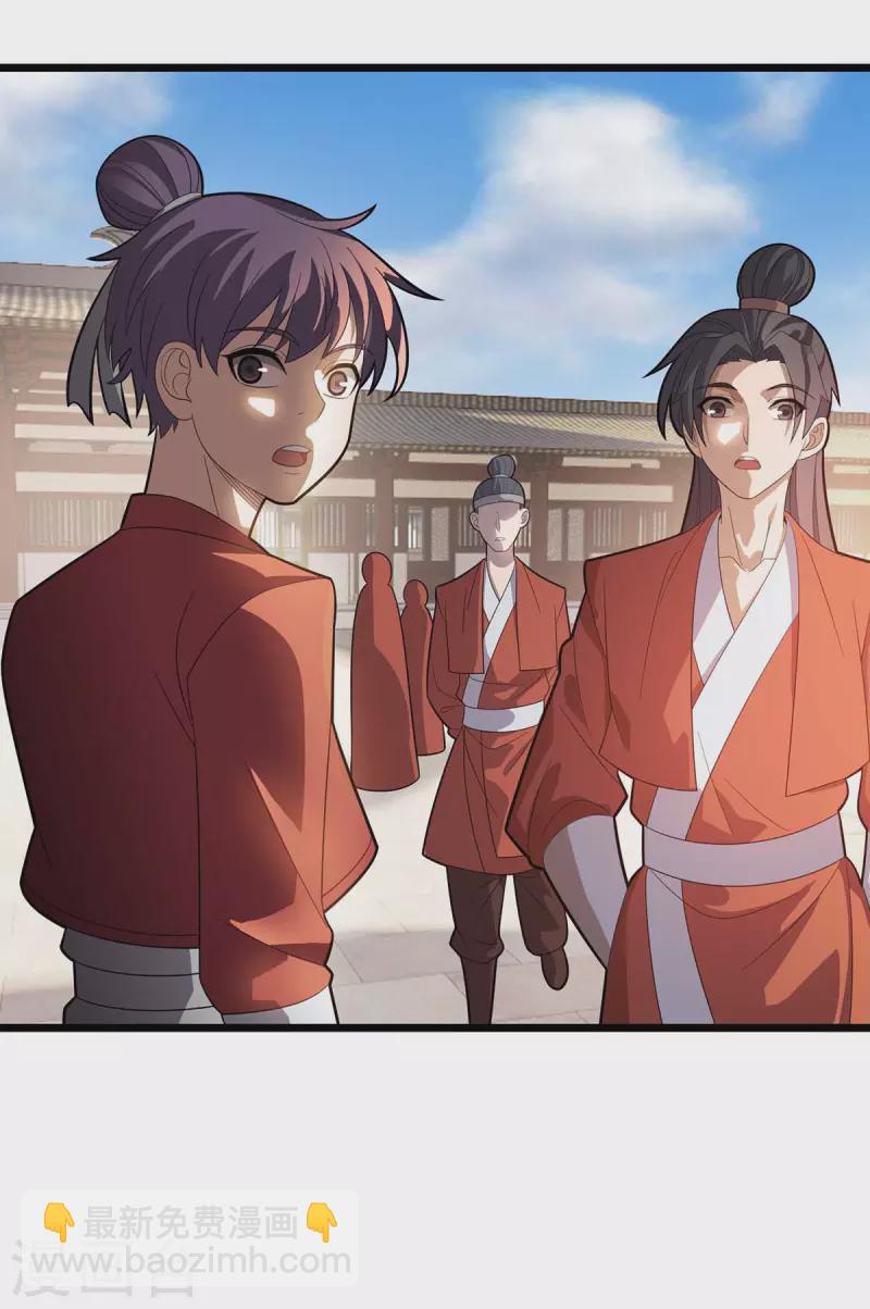 第176话 以大欺小14