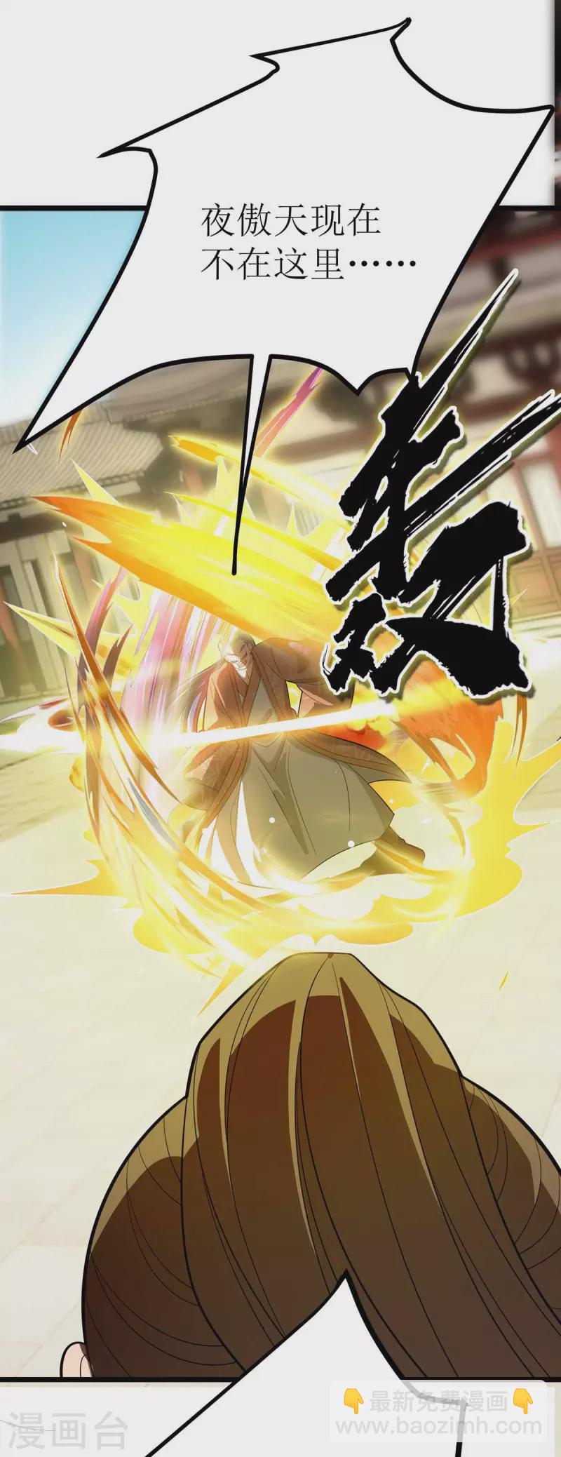 第176话 以大欺小21