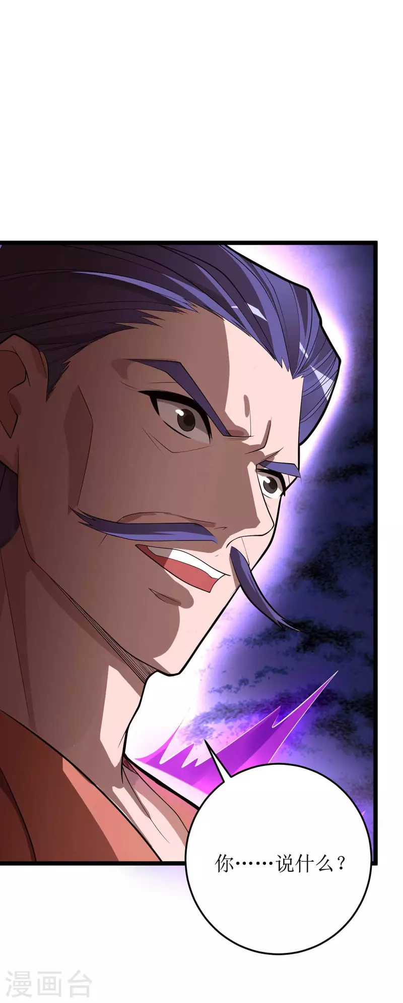 第177话 新天才0