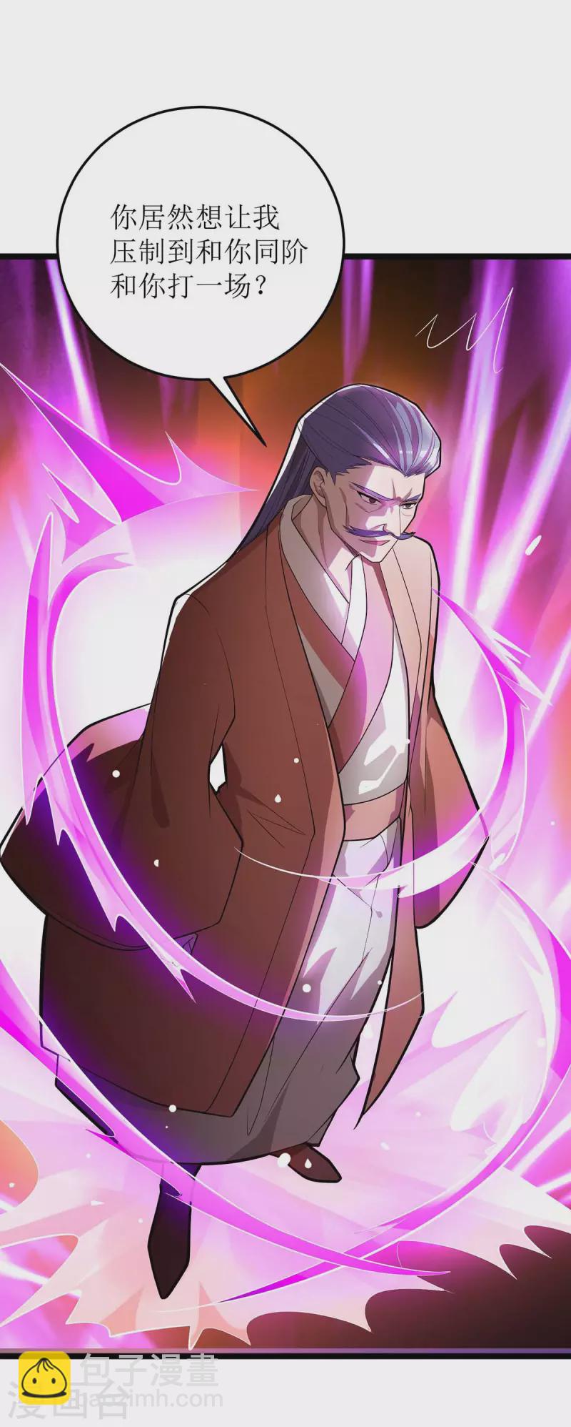第177话 新天才1