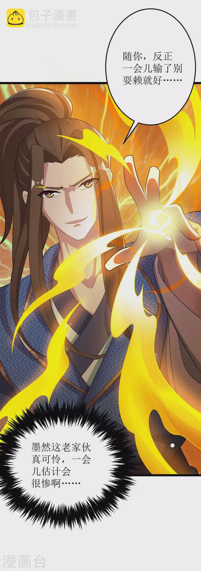 第177话 新天才10