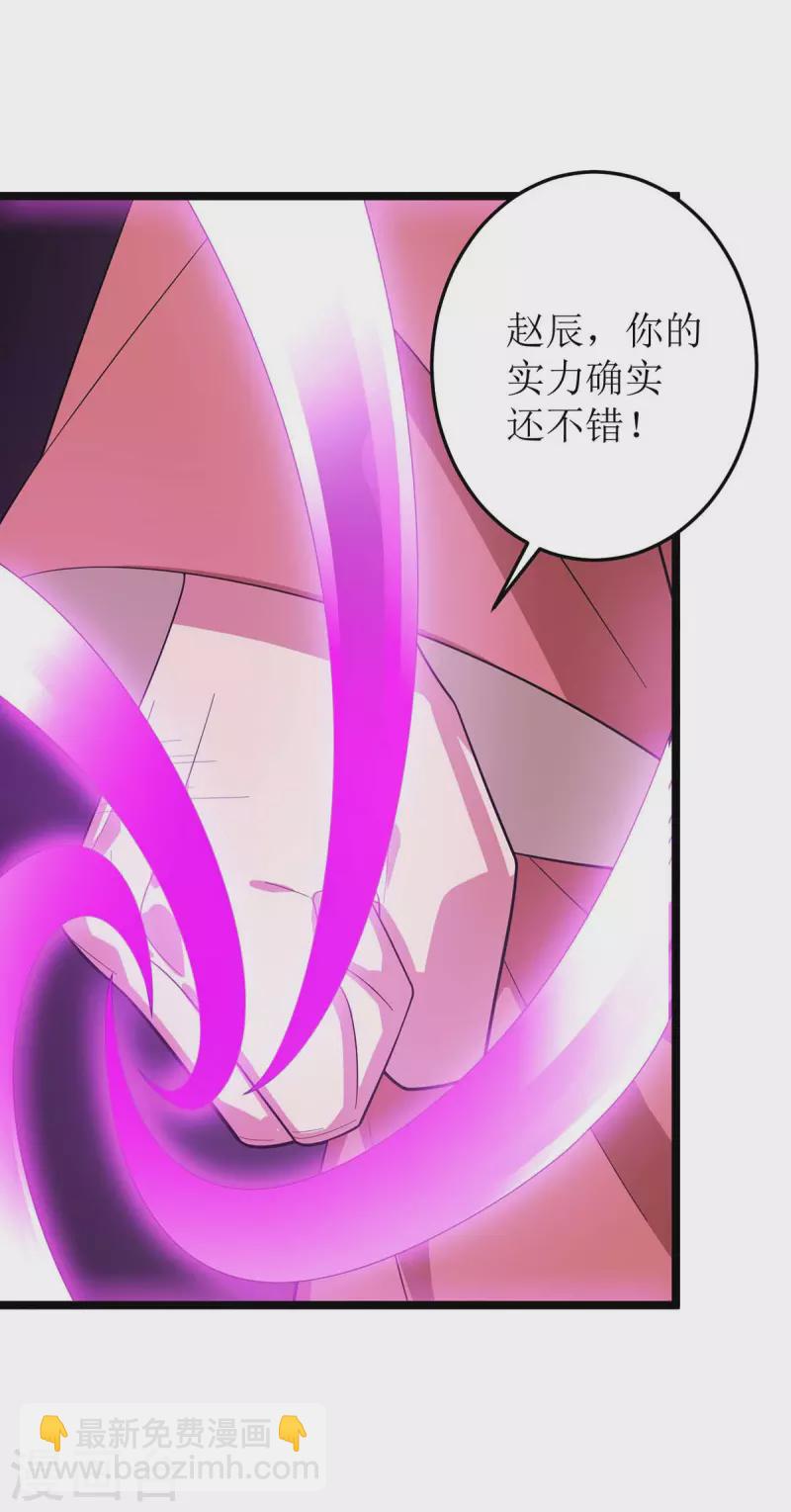 第177话 新天才13