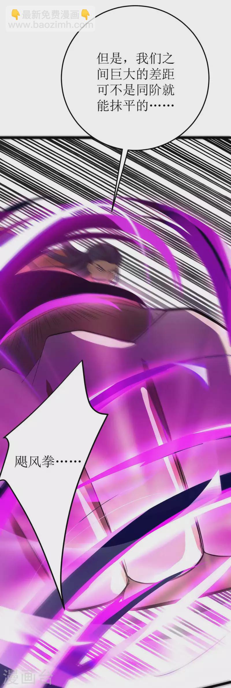 第177话 新天才14