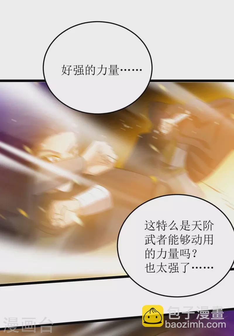 第177话 新天才18