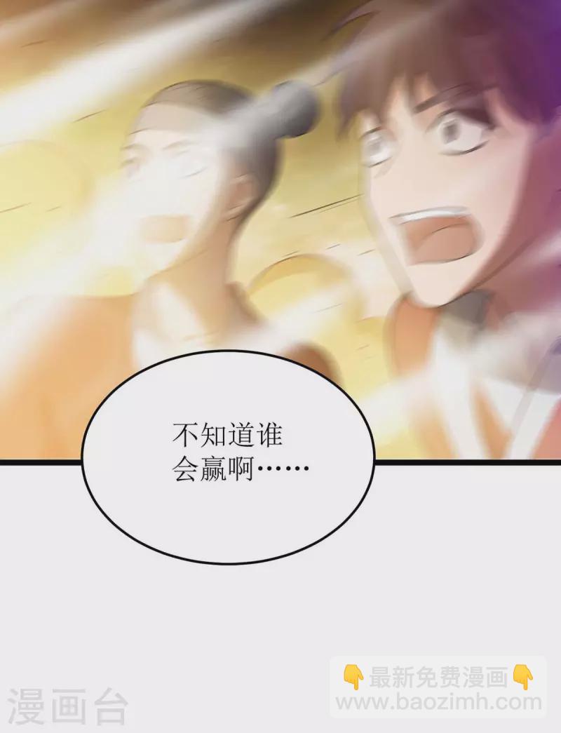 第177话 新天才19