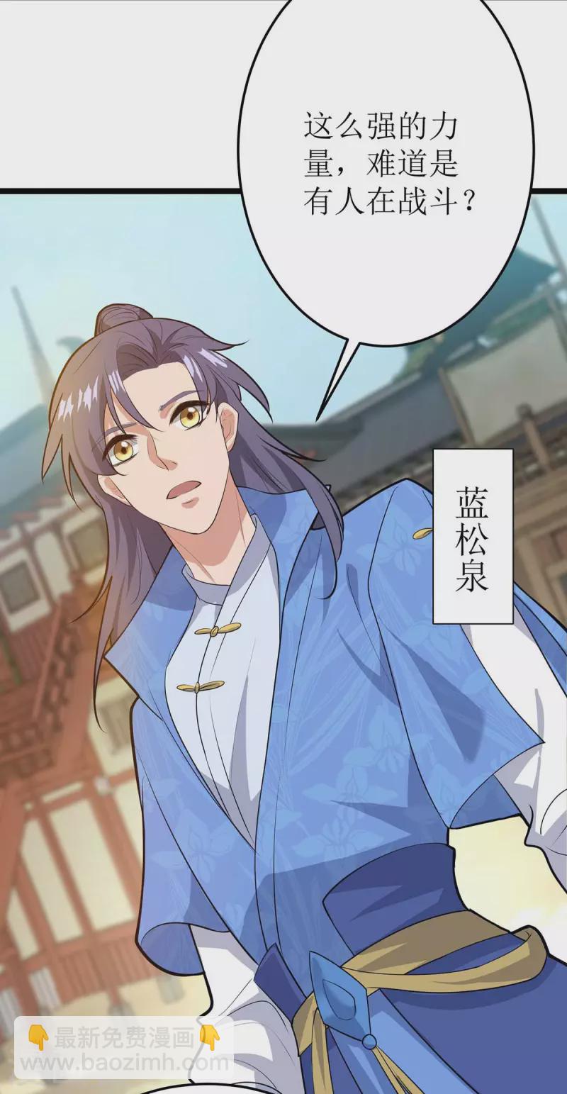 第177话 新天才22