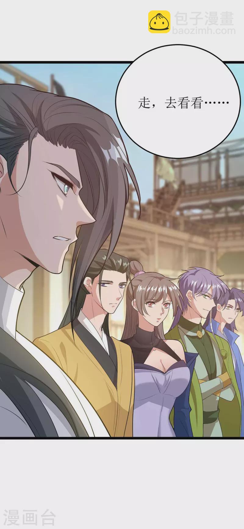 第177话 新天才25