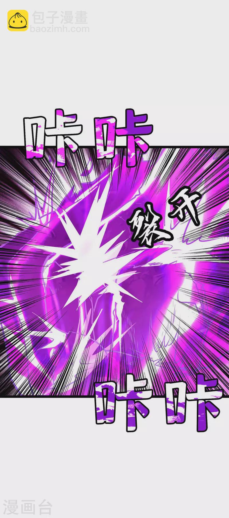 第177话 新天才29