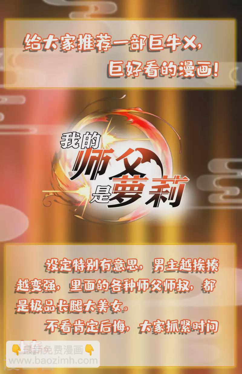 第177话 新天才32