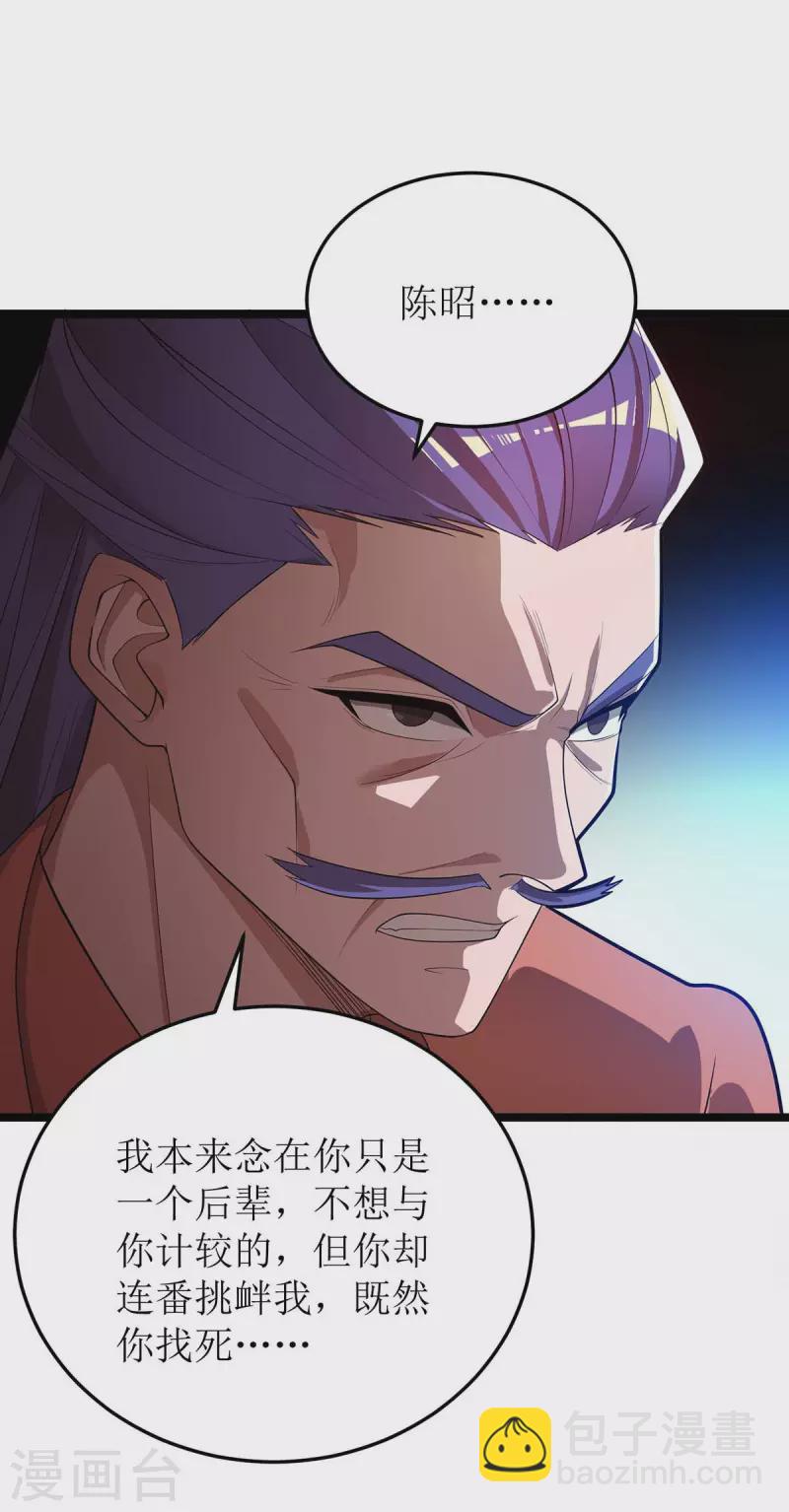 第177话 新天才5