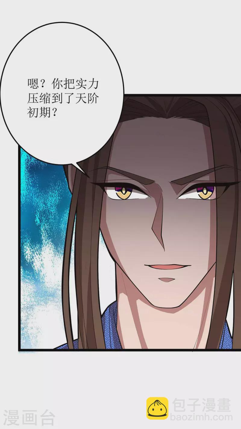 第177话 新天才7