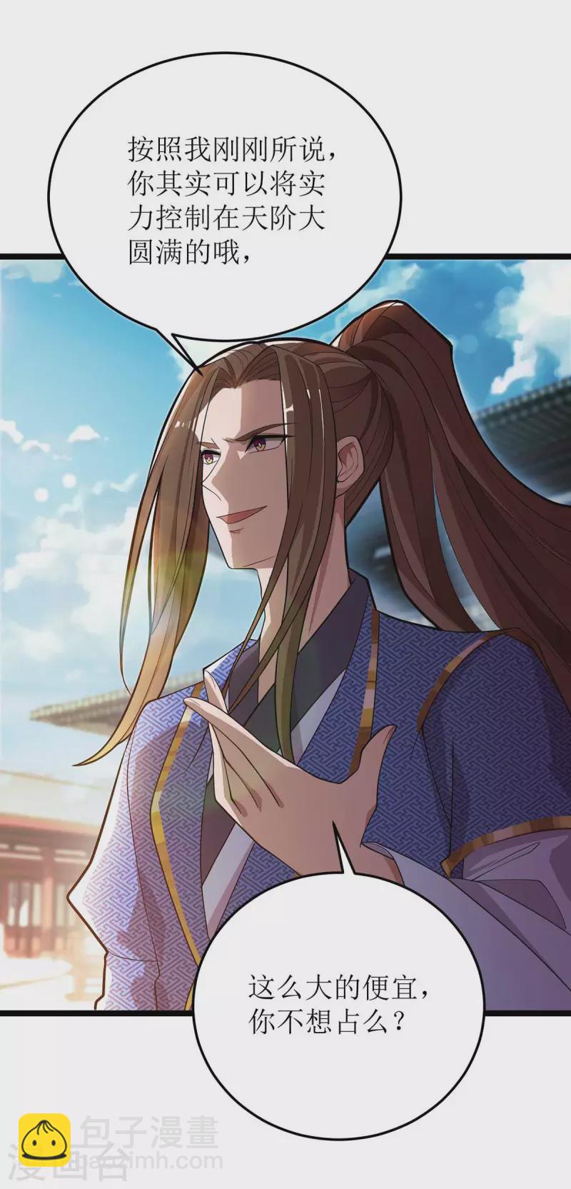 第177话 新天才8