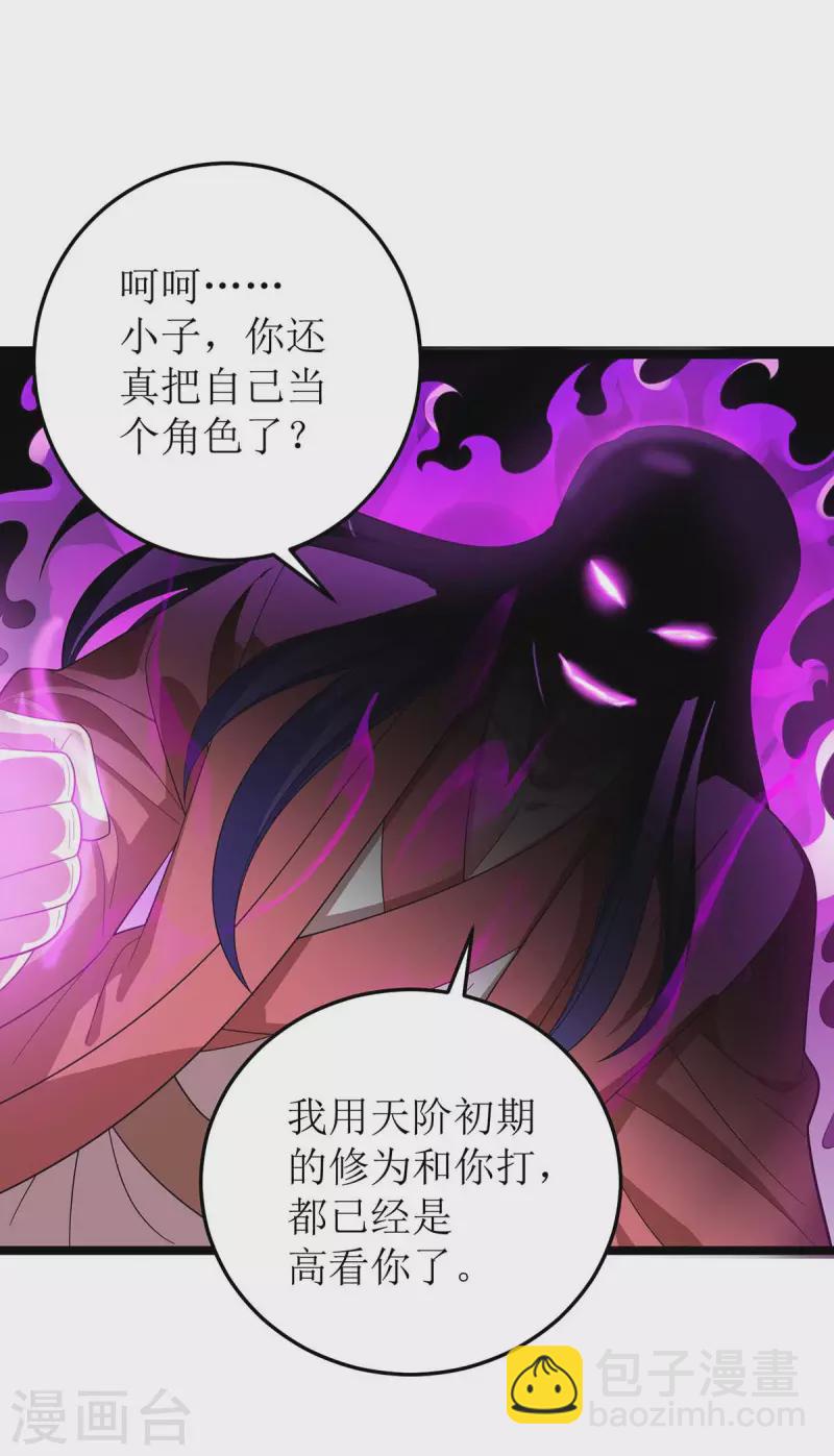 第177话 新天才9