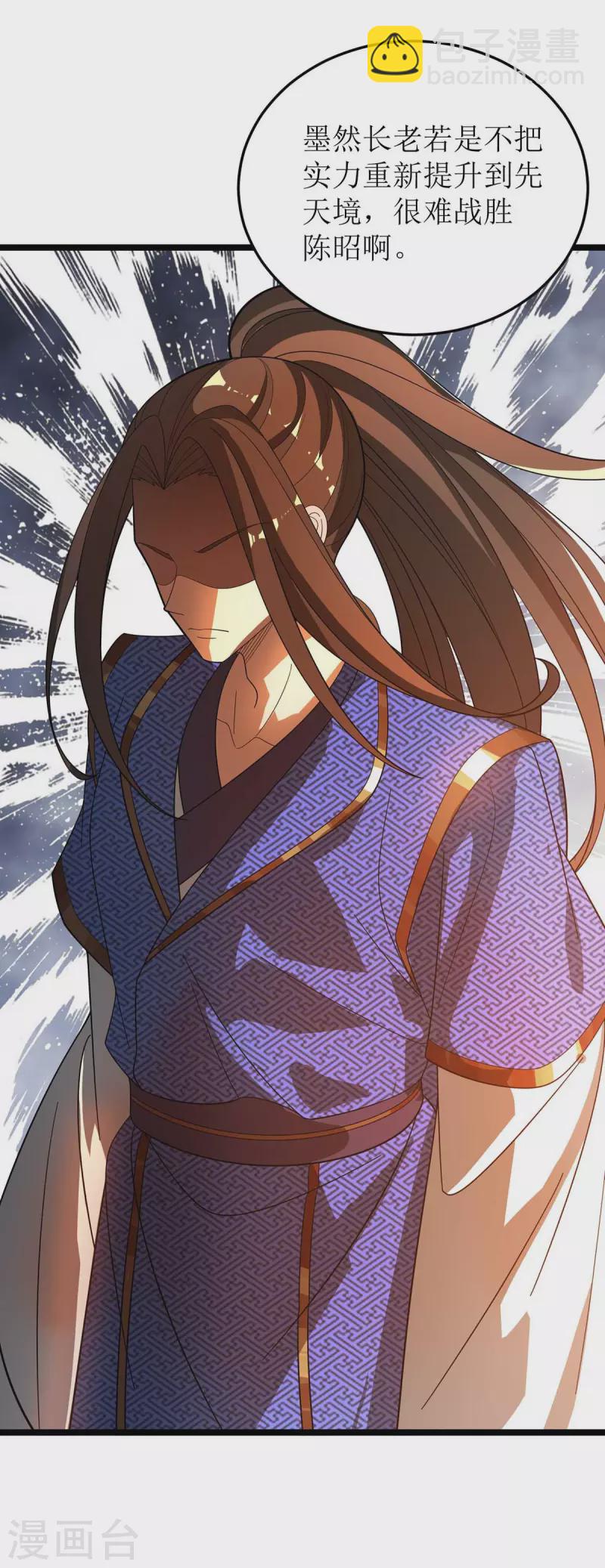 第178话 观战11