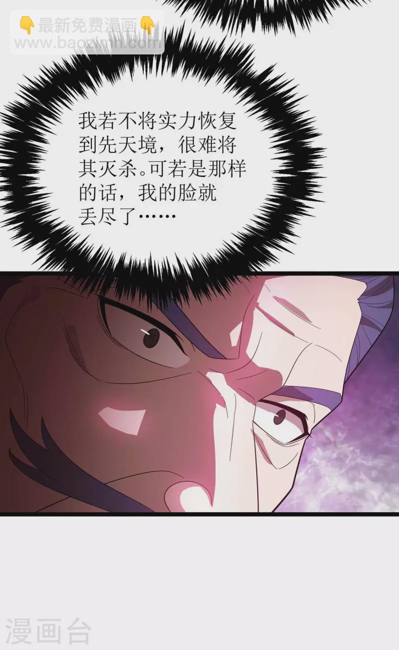 第178话 观战13