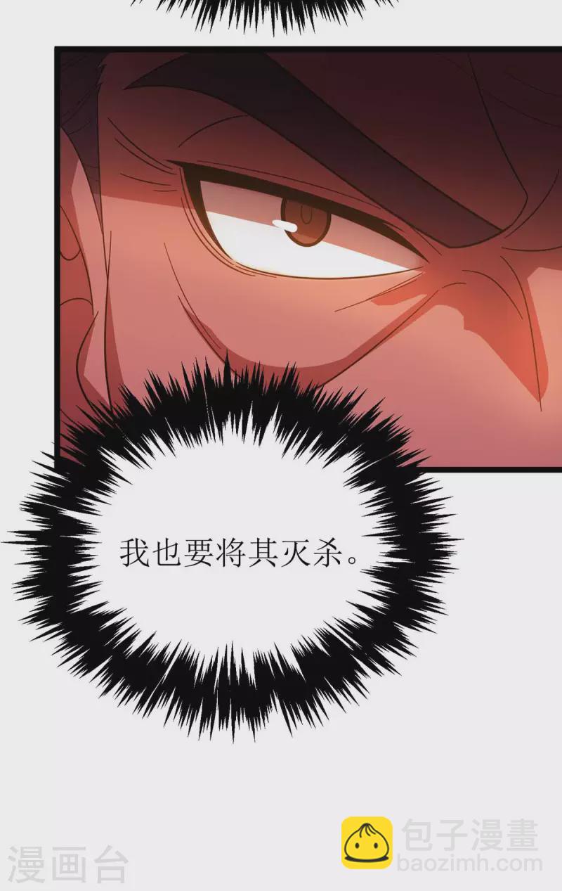 第178话 观战16