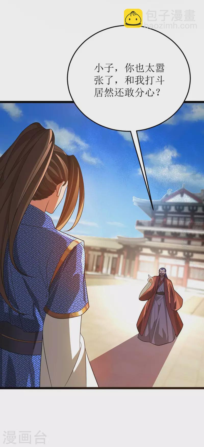 第178话 观战25