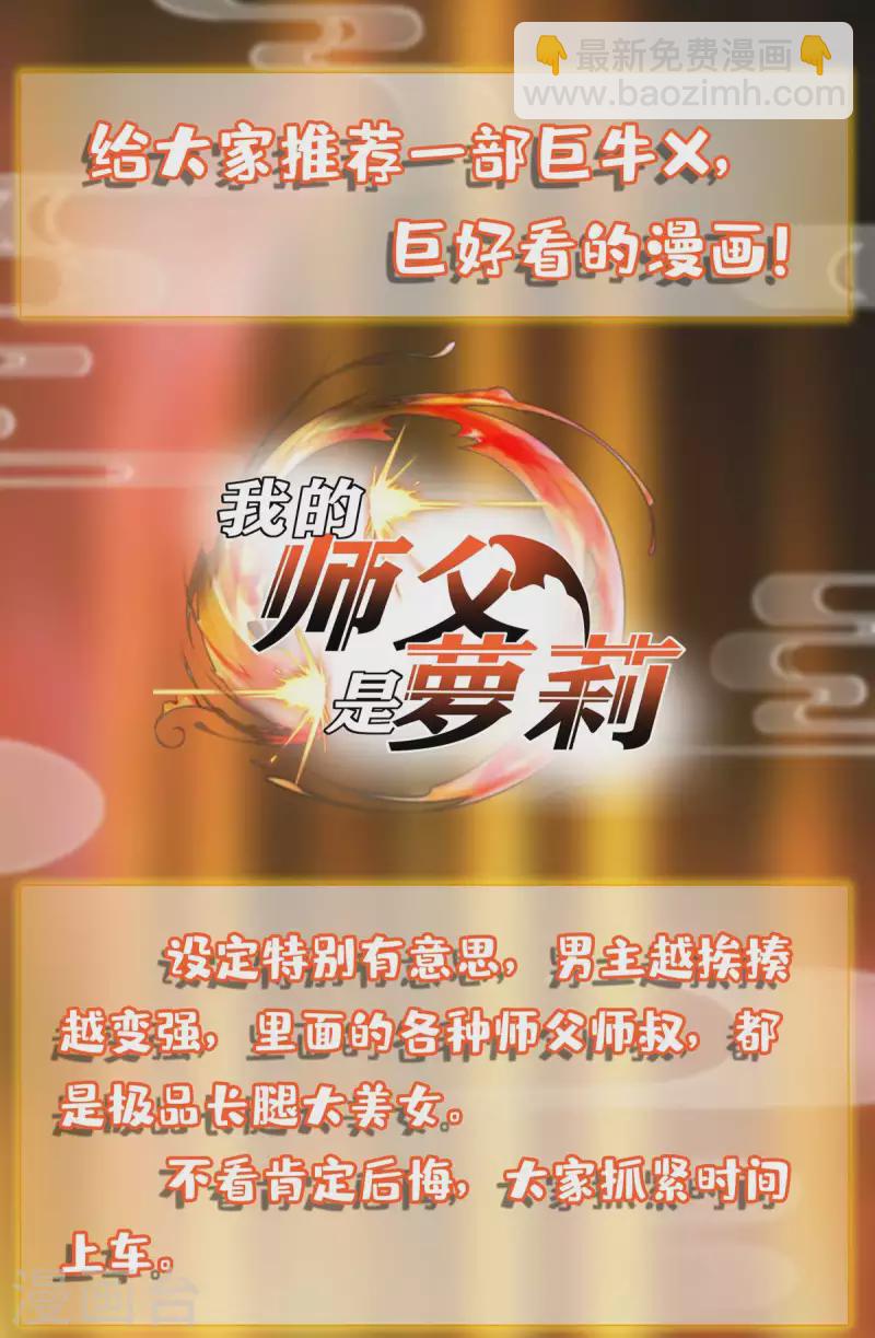 第178话 观战30