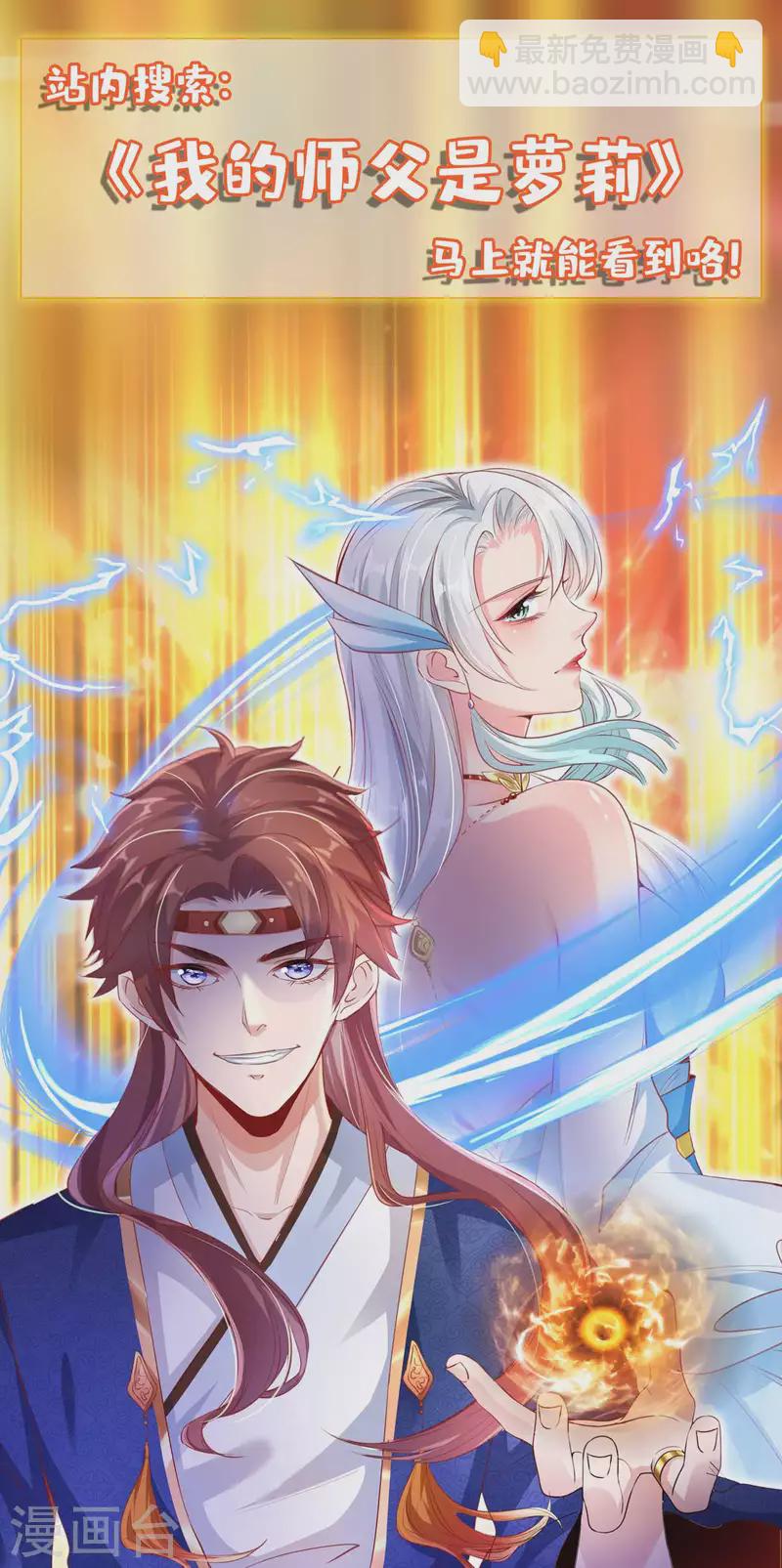 第178话 观战31