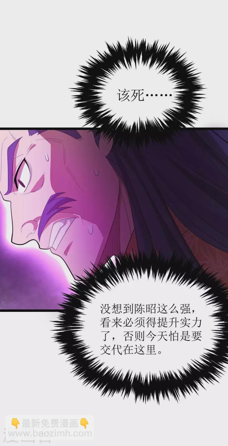 第178话 观战4