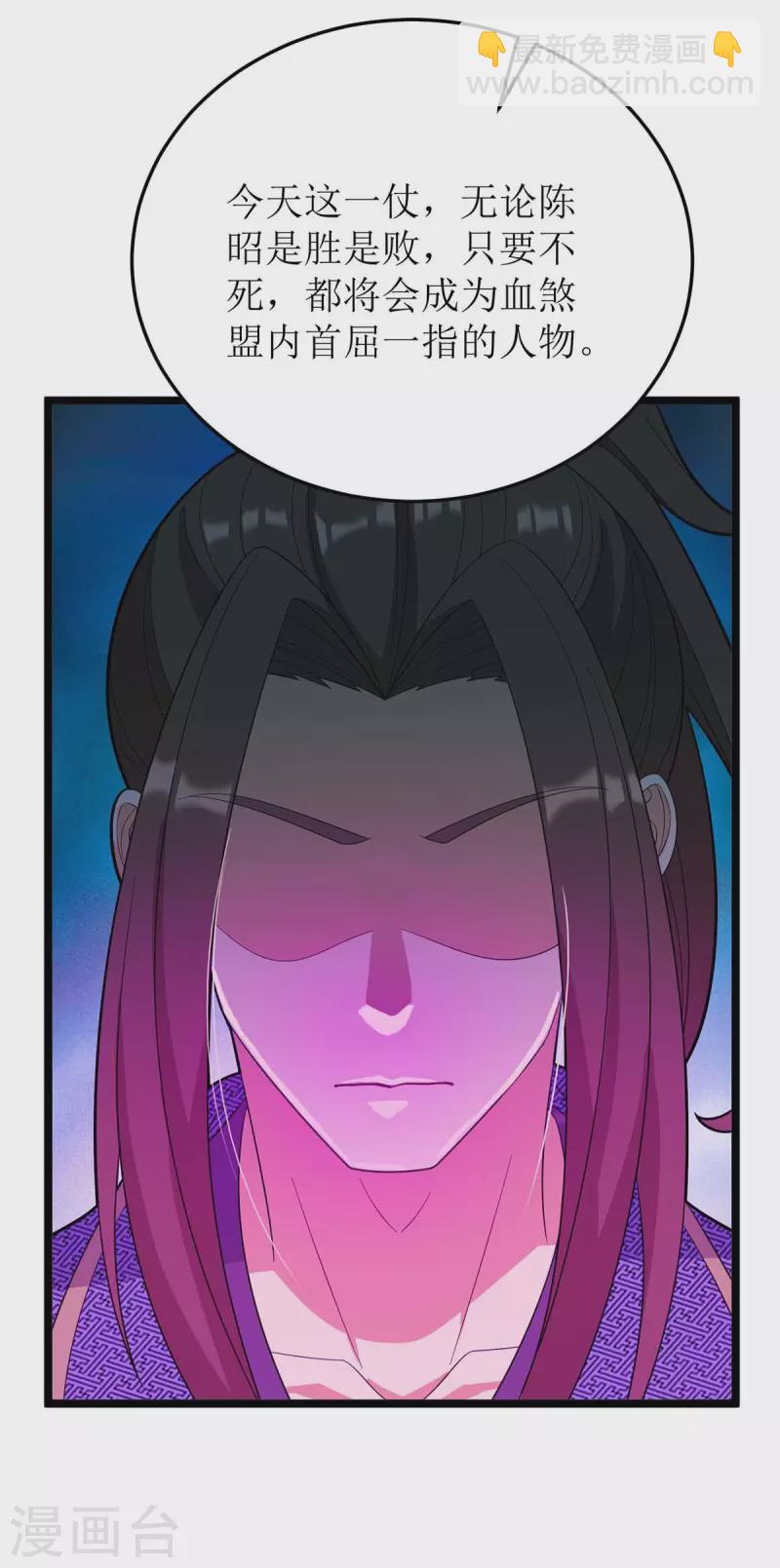 第179话 磨刀石1