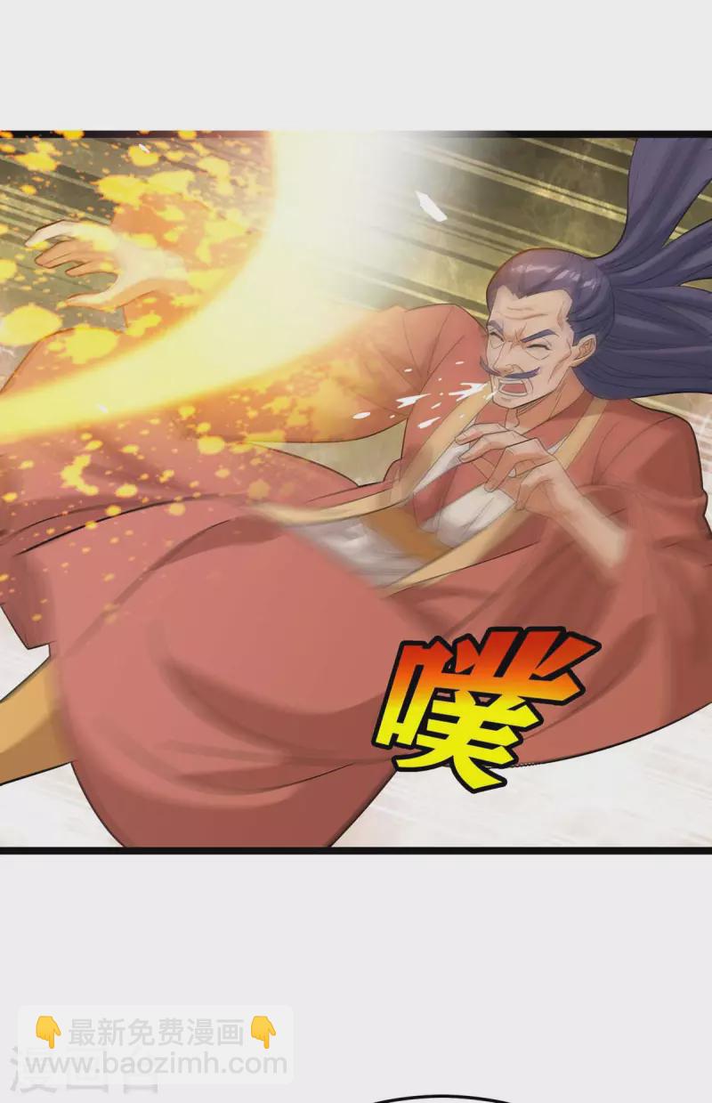 第179话 磨刀石10
