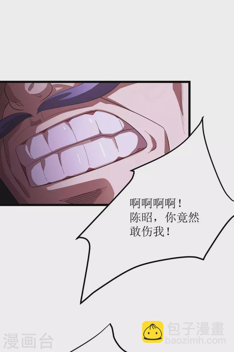 第179话 磨刀石14