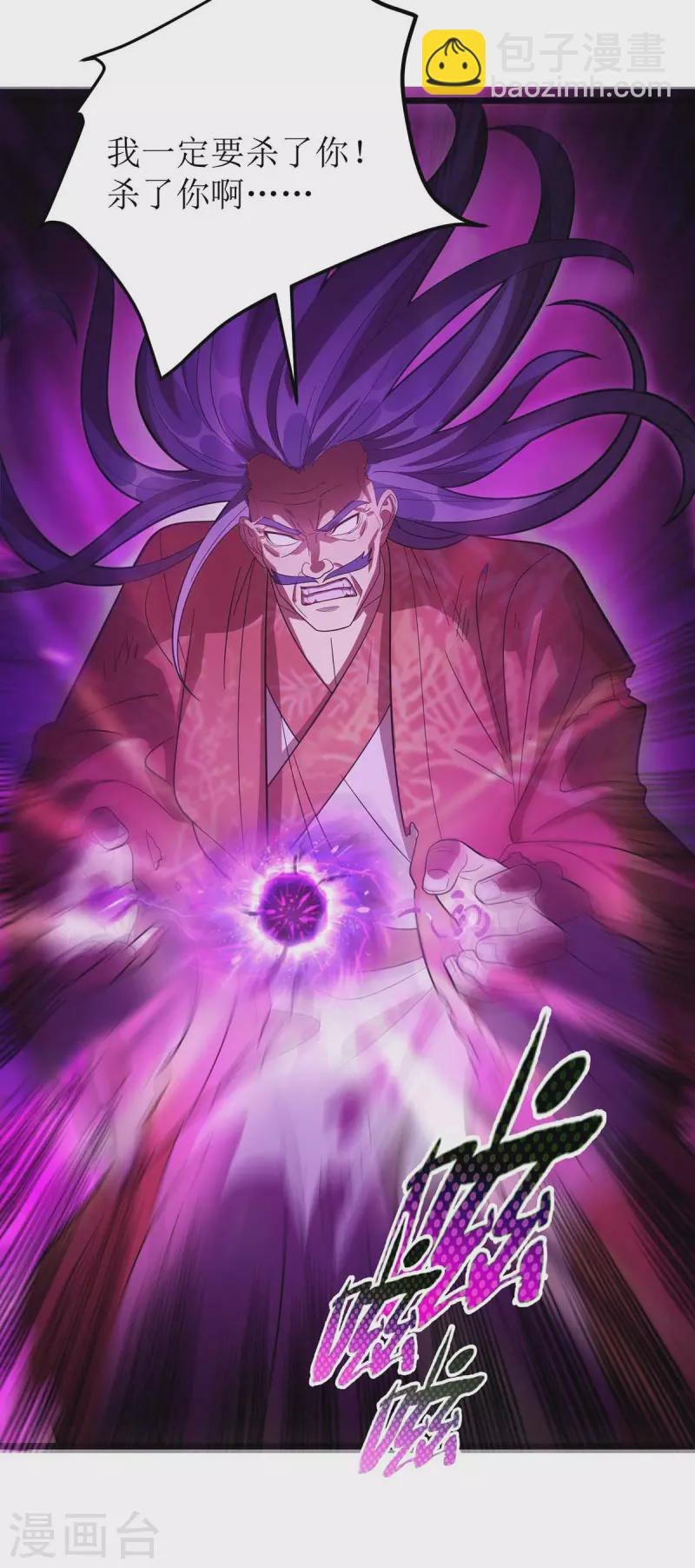 第179话 磨刀石15