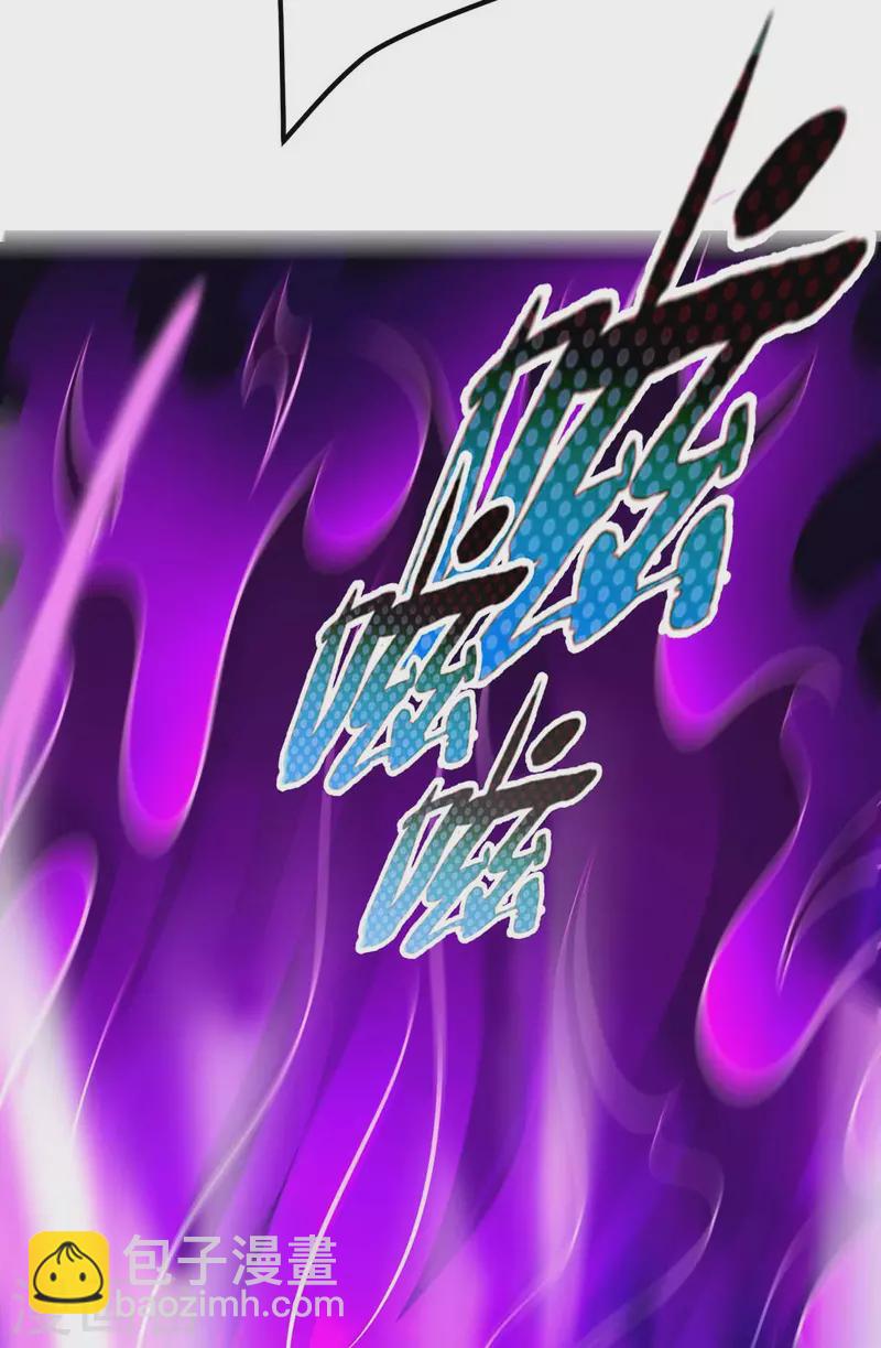 第179话 磨刀石18