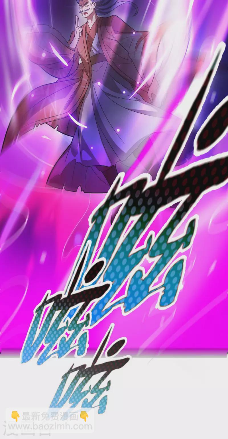 第179话 磨刀石20