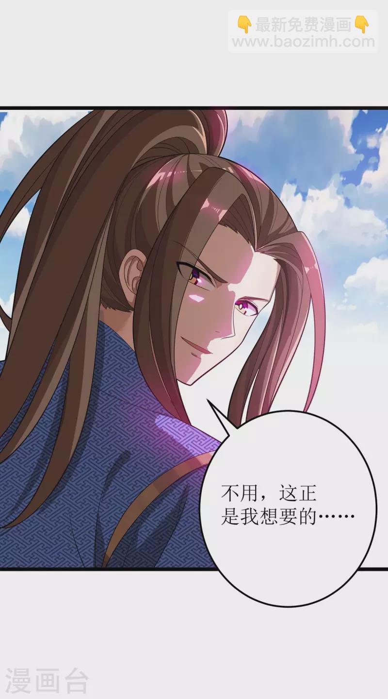 第179话 磨刀石24