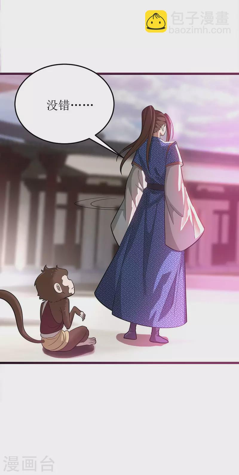 第179话 磨刀石27