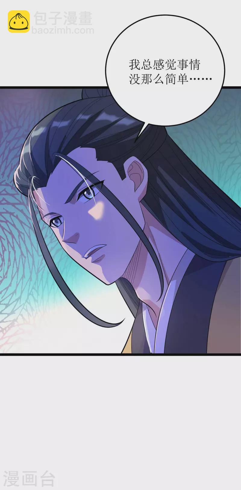 第179话 磨刀石3