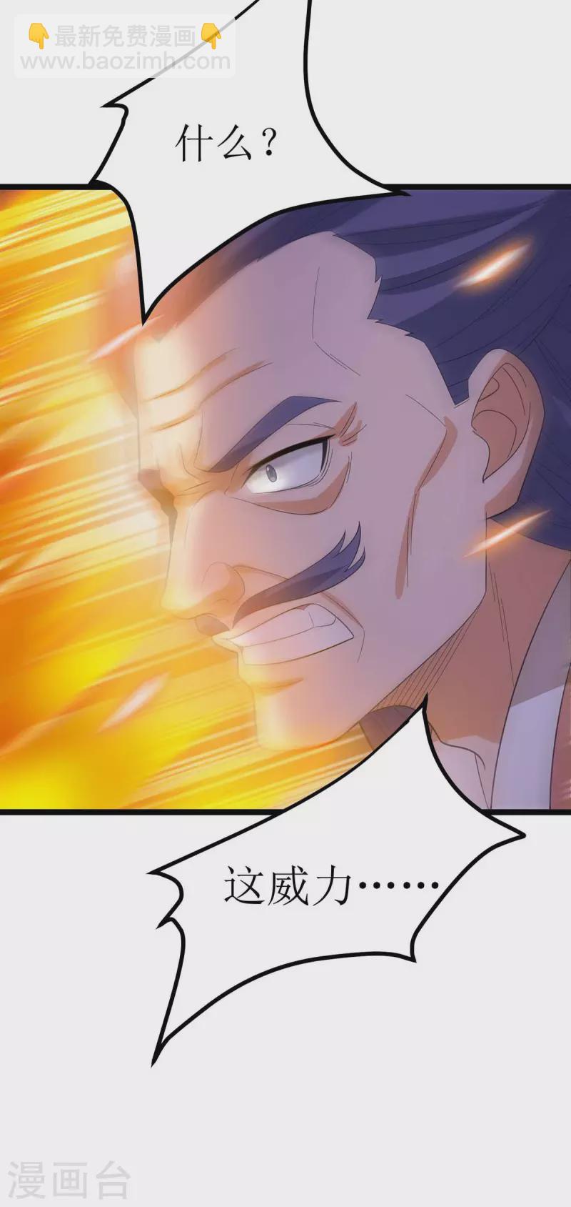 第179话 磨刀石8